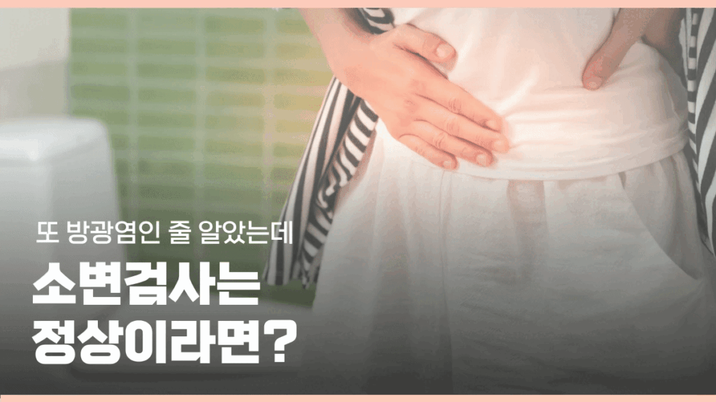부산서면여성한의원 대표 이미지