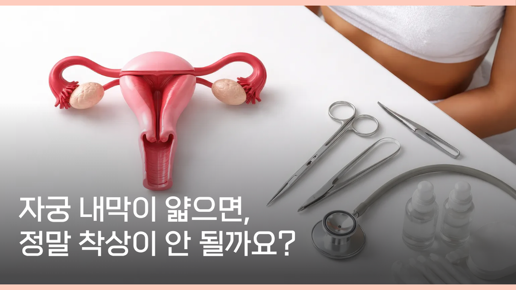 부산난임한의원 썸네일