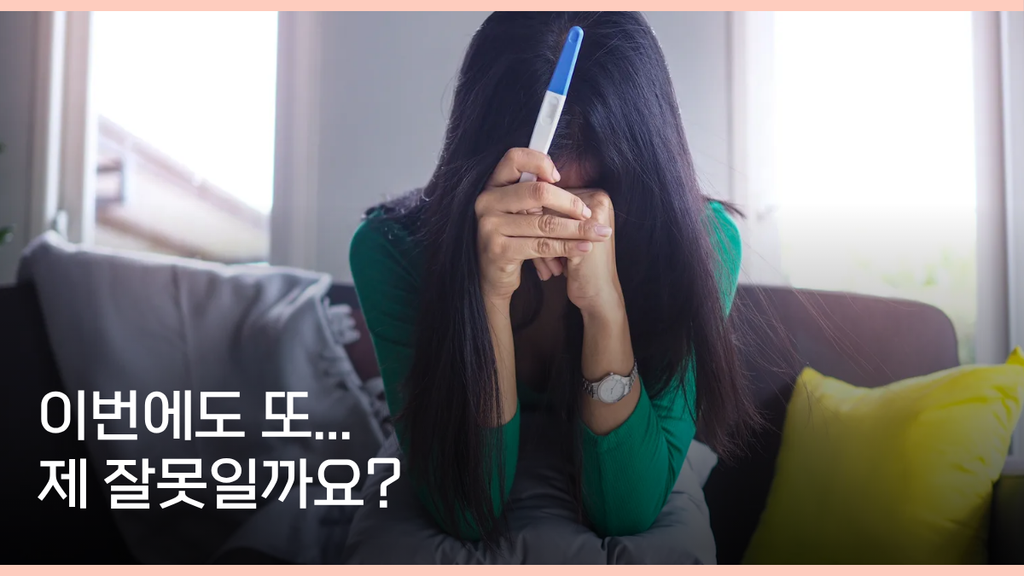 부산서면난임병원 썸네일