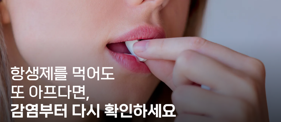 부산여성병원, 간질성방광염과 만성방광염은 어떻게 다를까요?